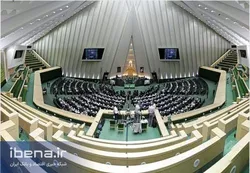 مجوز جدید مجلس به سازمان امور مالیاتی