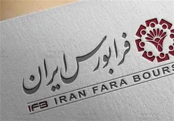 جزئیات راه اندازی بازار توافقی فرا بورس