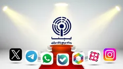 صفحات مجازی ایبِنا
