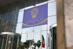 مشارکت بیش از ۱.۵ میلیون نفر در نخستین عرضه اولیه ۱۴۰۲ بورس تهران