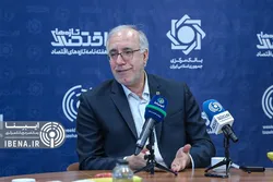 تاثیر سیاست تثبیت در اقتصاد