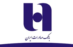 طرح &laquo;ضیافت&raquo; بانک صادرات ایران تا ١٩ اسفندماه تمدید شد