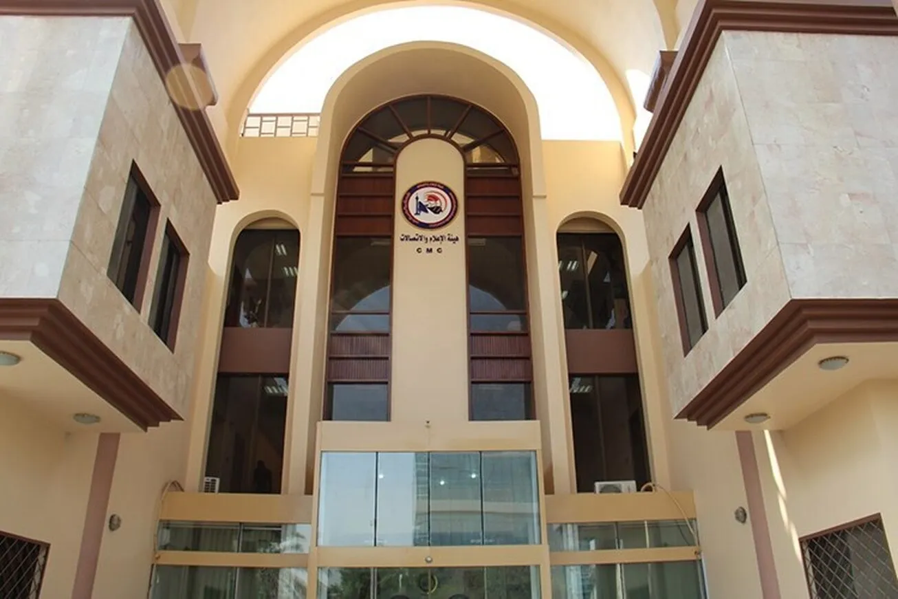 پرداخت بدهی شرکت مخابرات محلی به دولت عراق