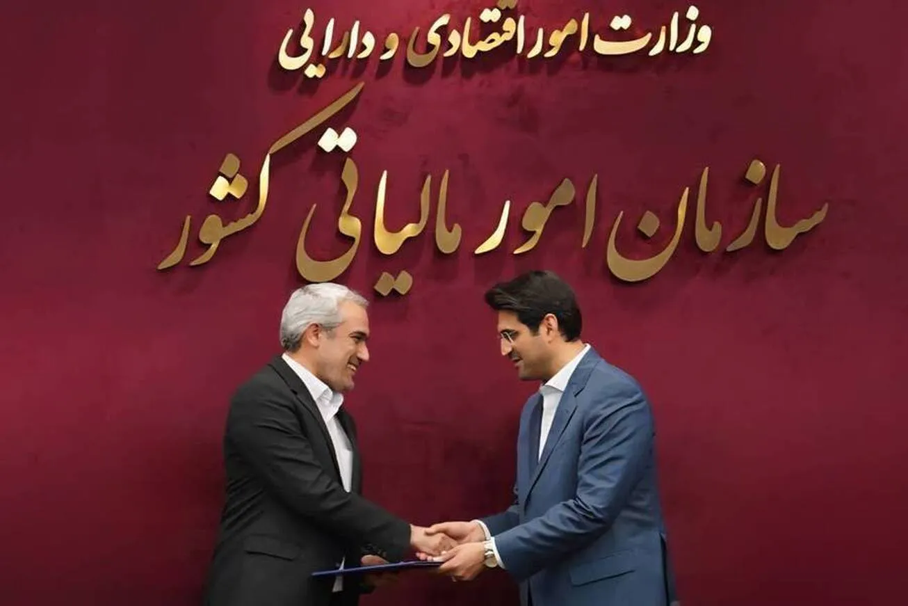 سازمان مالیات در صدر شاخص‌های تحول و هوشمندسازی