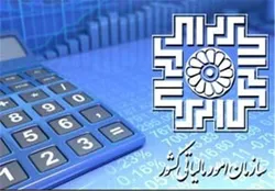 مالیات حقوق ۱۴۰۲ اعلام شد/ سقف مالیات حقوق بگیران ۳۰ درصد