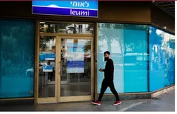 ضرر هنگفت &laquo;طوفان الاقصی&raquo; به بانک&zwnj;های رژیم صهیونیستی