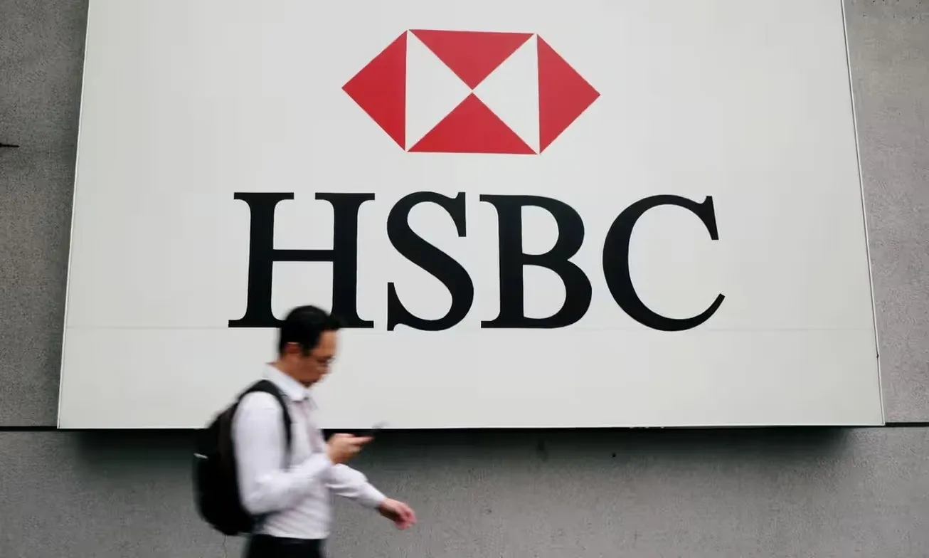 در واکنش به جنگ تعرفه‌ای، بانک HSBC ذخایر اعتباری خود را افزایش داد