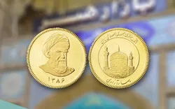 کاهش قیمت طلا و سکه ادامه دارد