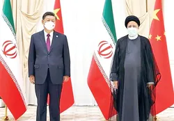 تحلیل چاینا دیلی از سفر رئیسی به چین؛ تهران و پکن نزدیک&zwnj;تر شدند