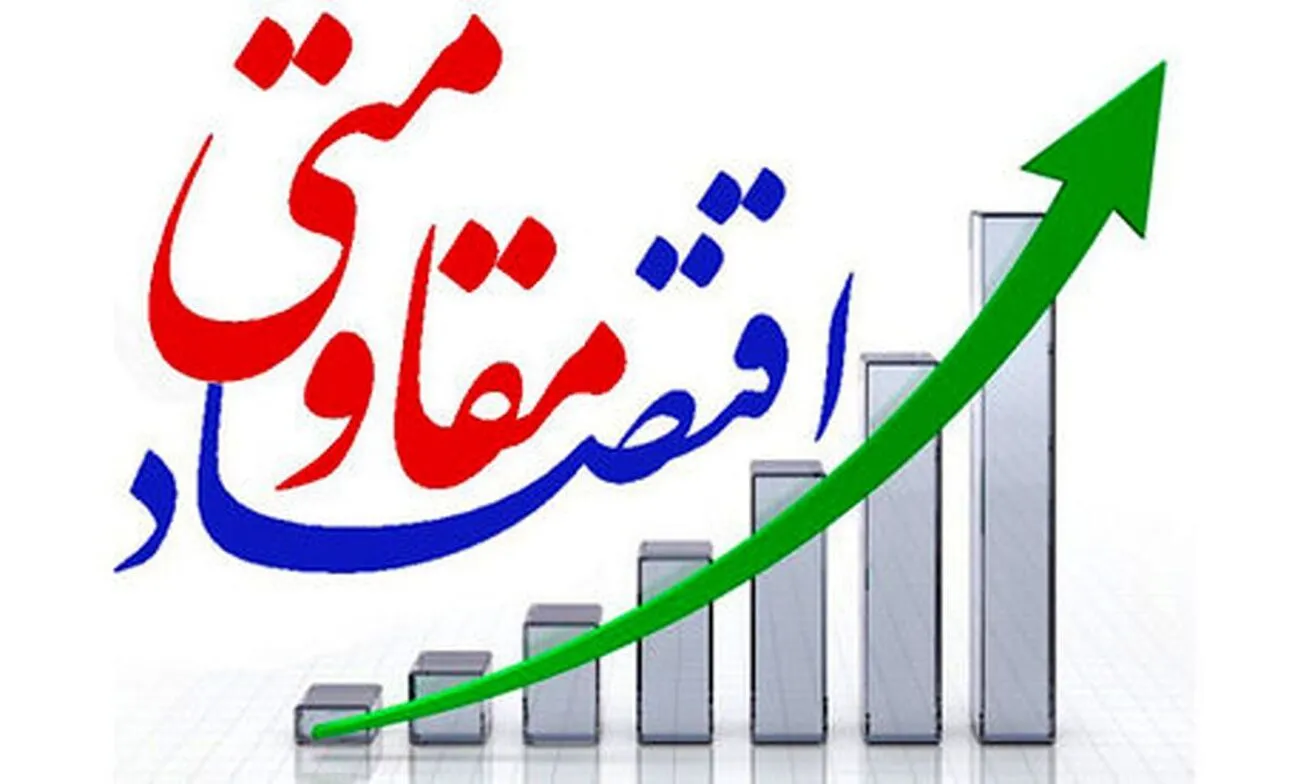 چهار طرح اولویت‌دار و راهبردی دولت سیزدهم