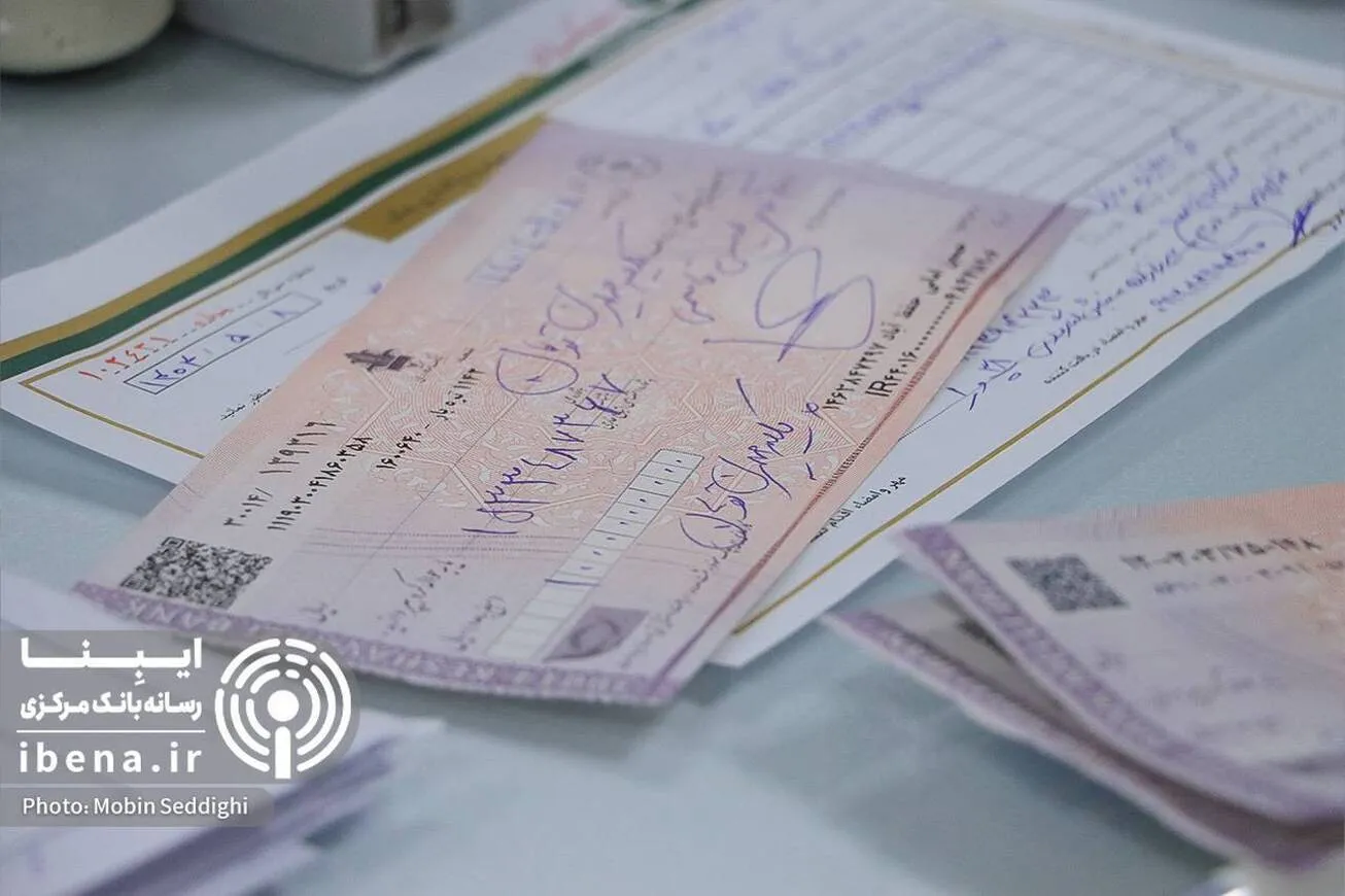 بخشی از محرومیت‌های چک برگشتی تعلیق شد