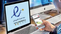 اینماد منافع چه کسانی را به خطر می‌اندازد؟