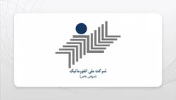 انتصاب&zwnj;های جدید در گروه ملی انفورماتیک