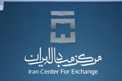 تامین مالی غیر تورمی با ابزار جدید ارزی