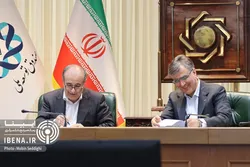 امضای تفاهم&zwnj;نامه همکاری بانک مرکزی و صندوق توسعه ملی / گزارش تصویری