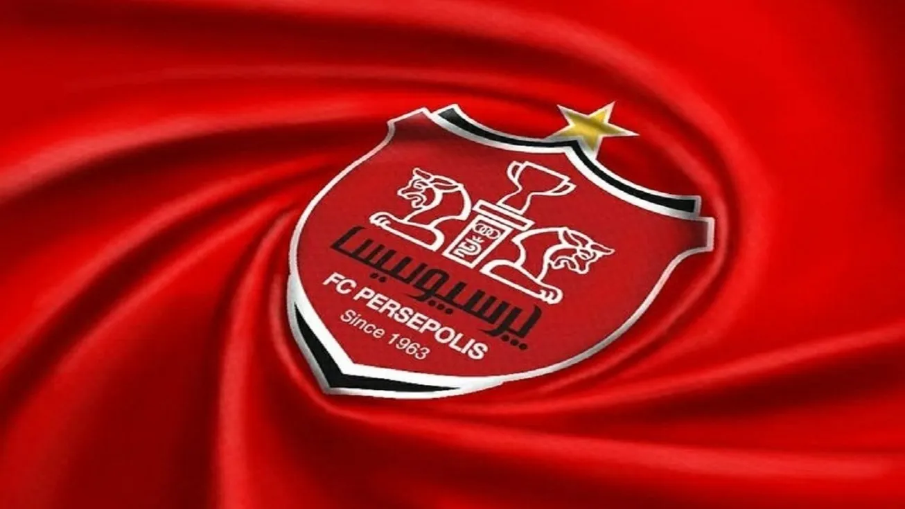 مزایده بلوک ۵۱ درصدی پرسپولیس ۱۲ دیماه برگزار می‌شود