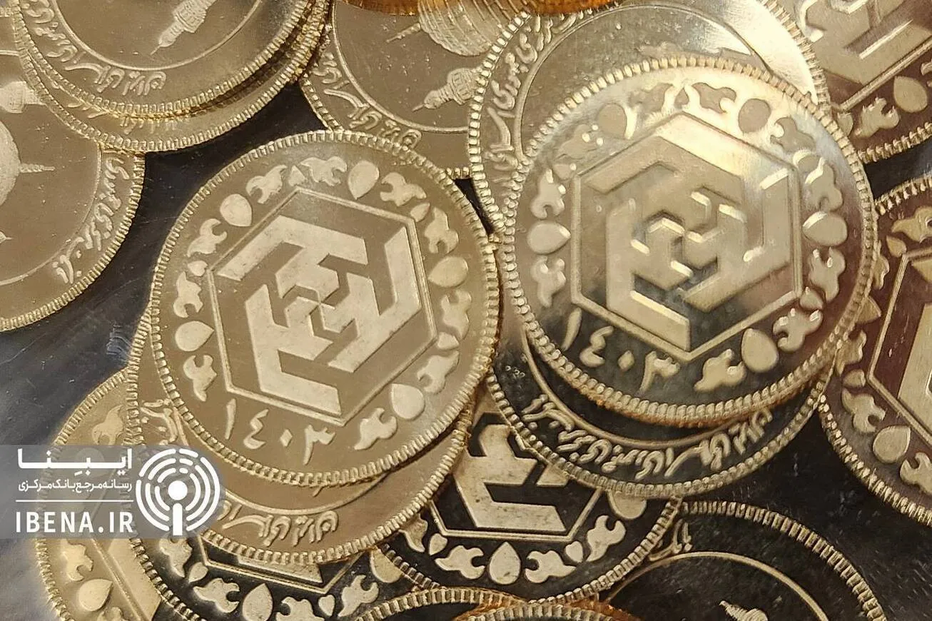 قیمت سکه در بازار امروز؛ دو‌شنبه ۹ تیر ۱۴۰۴