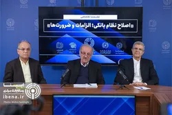 مهمترین عوامل درونی ناترازی نظام بانکی