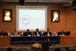 مجمع عمومی عادی سالانه صاحبان سهام شرکت ملی انفورماتیک برگزار شد