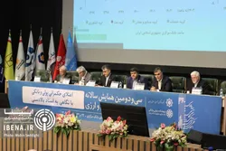 سیاست تثبیت با هدف کنترل تورم اجرا می&zwnj;شود