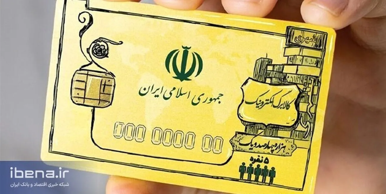 جزئیاتی از طرح کالابرگ الکترونیک/ قیمت‌ها برای مصرف‌کننده ثابت می‌ماند