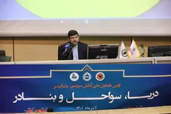 برنامه&zwnj;ریزی برای تولید سوخت کم&zwnj;سولفور در بنادر