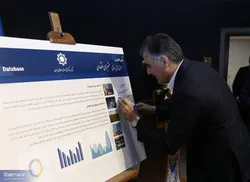 سامانه جدید بانک مرکزی با اطلاعات ۱۵۰۰ متغیر اقتصادی رونمایی شد