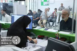 ساعات کاری جدید بانک&zwnj;ها از ۲۶ اردیبهشت