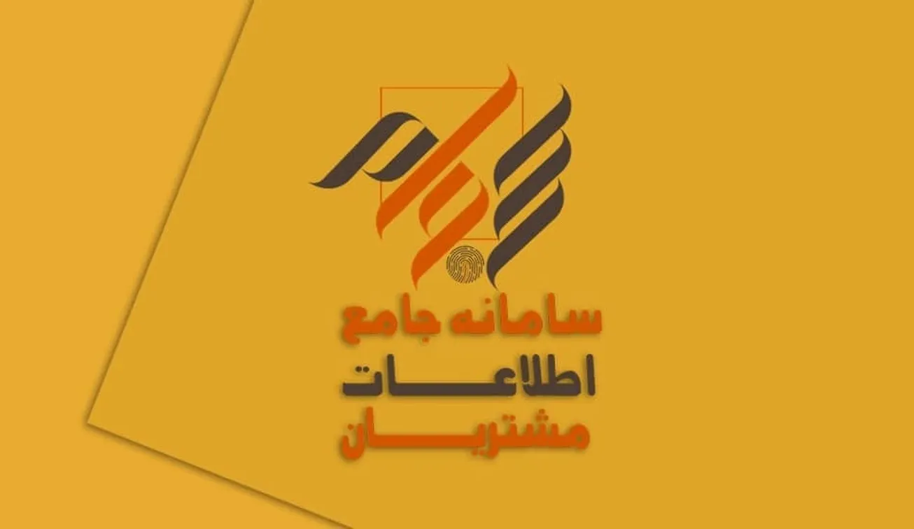 ۳.۴ میلیون سهامدار، ۲ هزار میلیارد تومان سود گرفتند