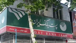 فهرست شعب منتخب پست&zwnj;بانک برای دریافت ارز اربعین