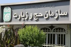 ارز سفر حج عمره و تمتع تامین شد