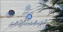 بازنگری در دستورالعمل تنظیم قیمت خودرو