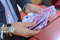 سقف مجاز نگهداری ارز توسط اشخاص ۱۰ هزار یورو شد