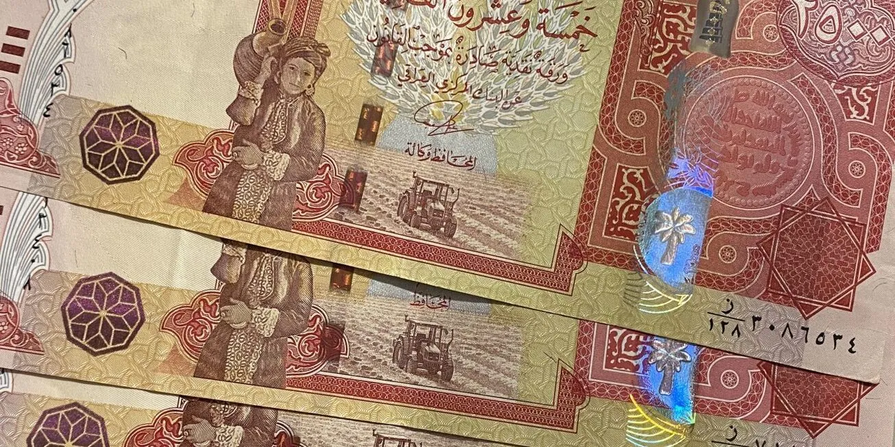 قیمت دینار عراق و روبل روسیه امروز دوشنبه ۱۹ دی