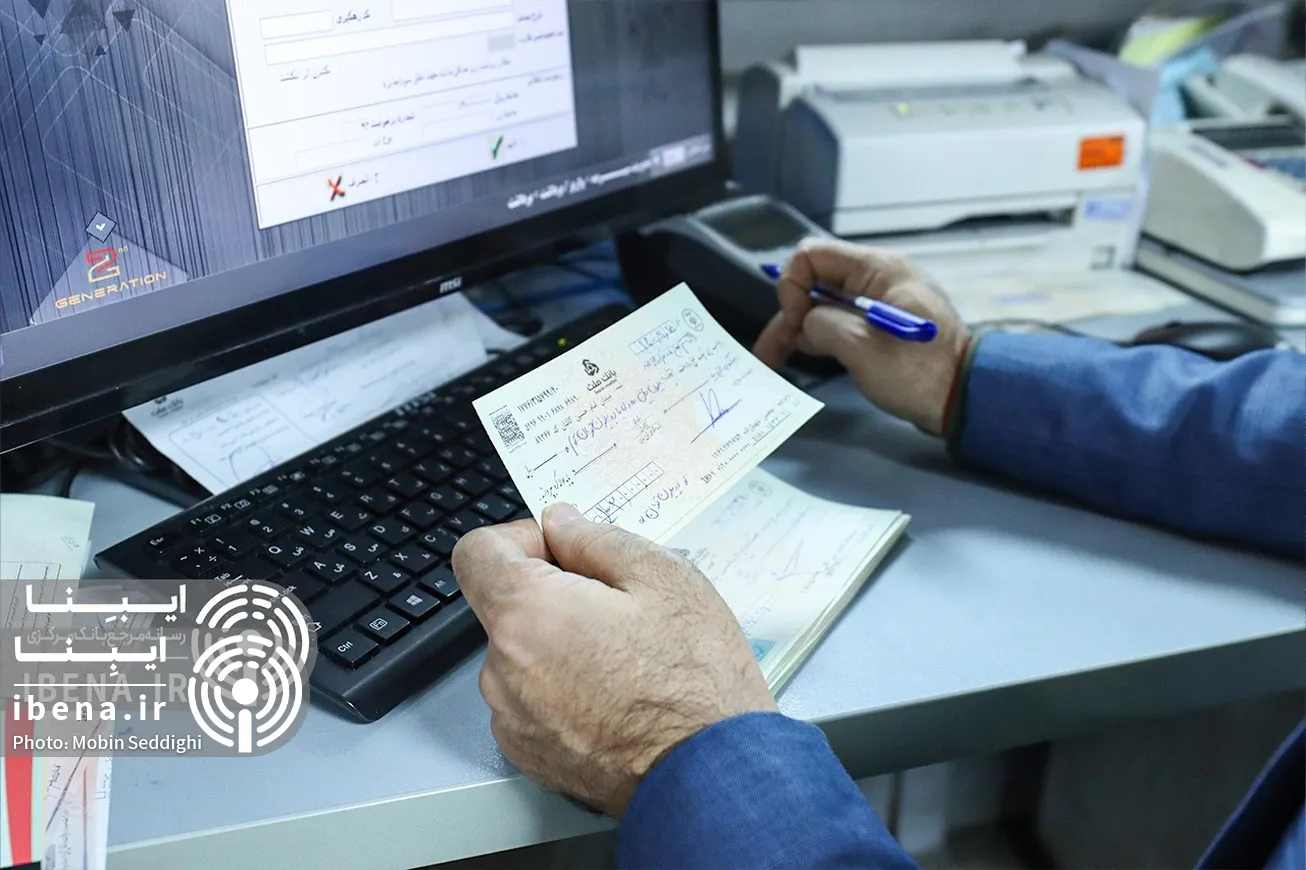 جزئیات نحوه ثبت، تائید و استعلام چک صیادی