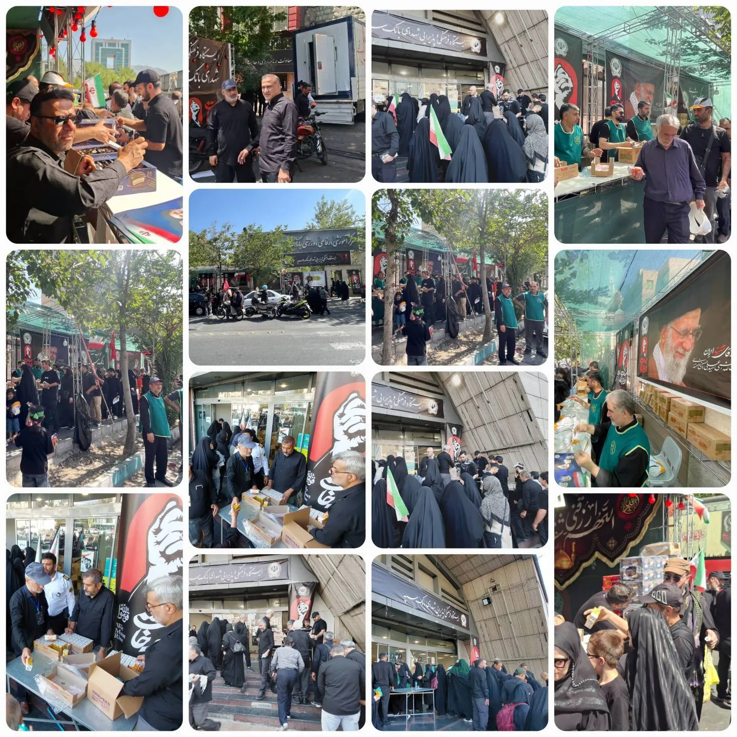 بانک سپه