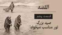 القصه | قسمت سوم؛ ریسک بالای معاملات رمز ارز