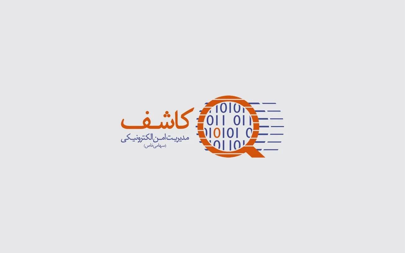 رییس جدید هیئت مدیره شرکت کاشف معرفی شد
