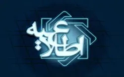 فهرست کشیک نوروزی کارکنان سامانه&zwnj;های پرداخت بانک&zwnj;ها و شرکت&zwnj;های ارائه&zwnj;دهنده خدمات پرداخت اعلام شد