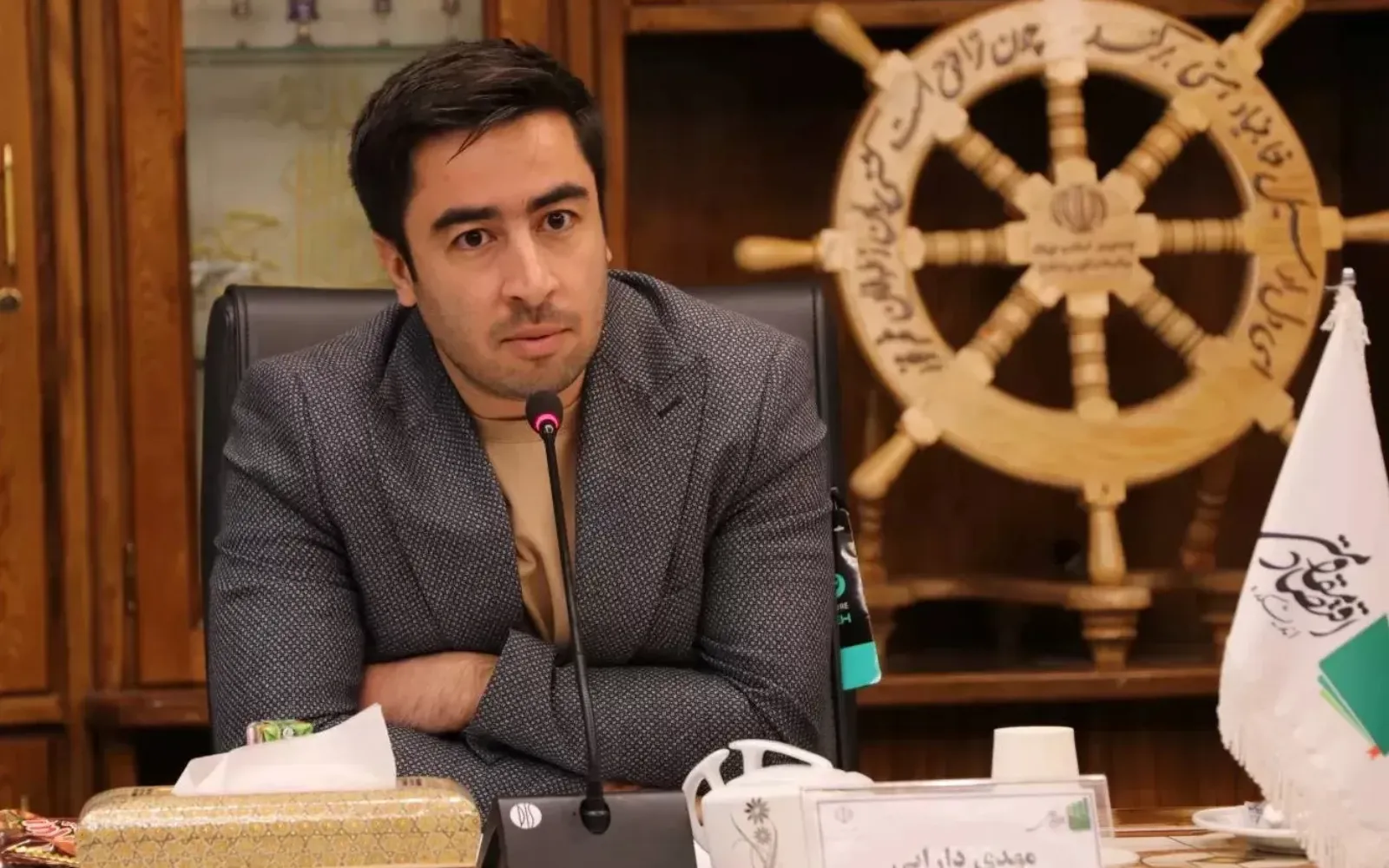 بانک مرکزی