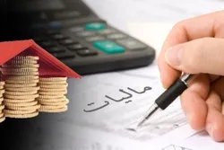 جایزه ۵ درصدی برای مودیان خوش&zwnj;حساب