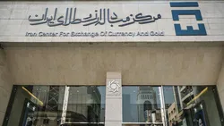 مرکز مبادله به دنبال مرجعیت قیمت ارز
