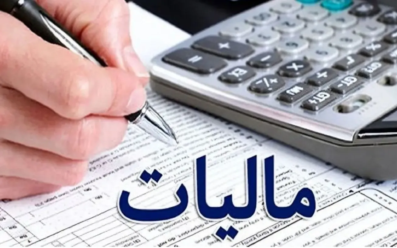 تمدید مهلت ثبت و ارسال صورتحساب الکترونیکی تا ۲۲ تیرماه