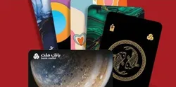 تمدید تاریخ انقضای کارت&zwnj;های الکترونیک بانک ملت