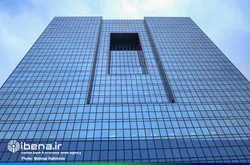 گام بلند بانک مرکزی برای تحقق شفافیت