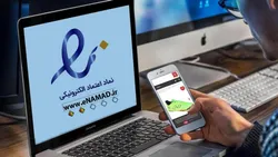 کارایی &laquo;اینماد&raquo; در خرید&zwnj;های اینترنتی