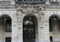 انتشار اولین صکوک دولتی در الجزایر