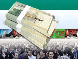 آغاز ثبت&zwnj;نام متولدان ۱۴۰۲ برای خرید سهام صندوق&zwnj;ها