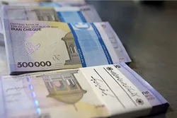 سود ۱۰۰ میلیون تومان در بانک