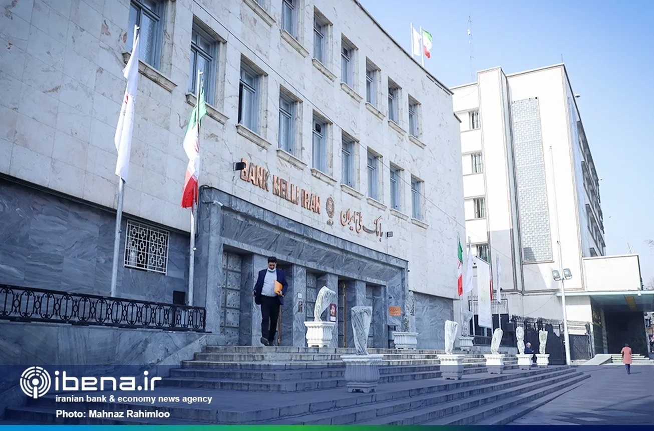 افزایش سرمایه ۳۵ هزار میلیارد تومانی بانک‌های دولتی تصویب شد